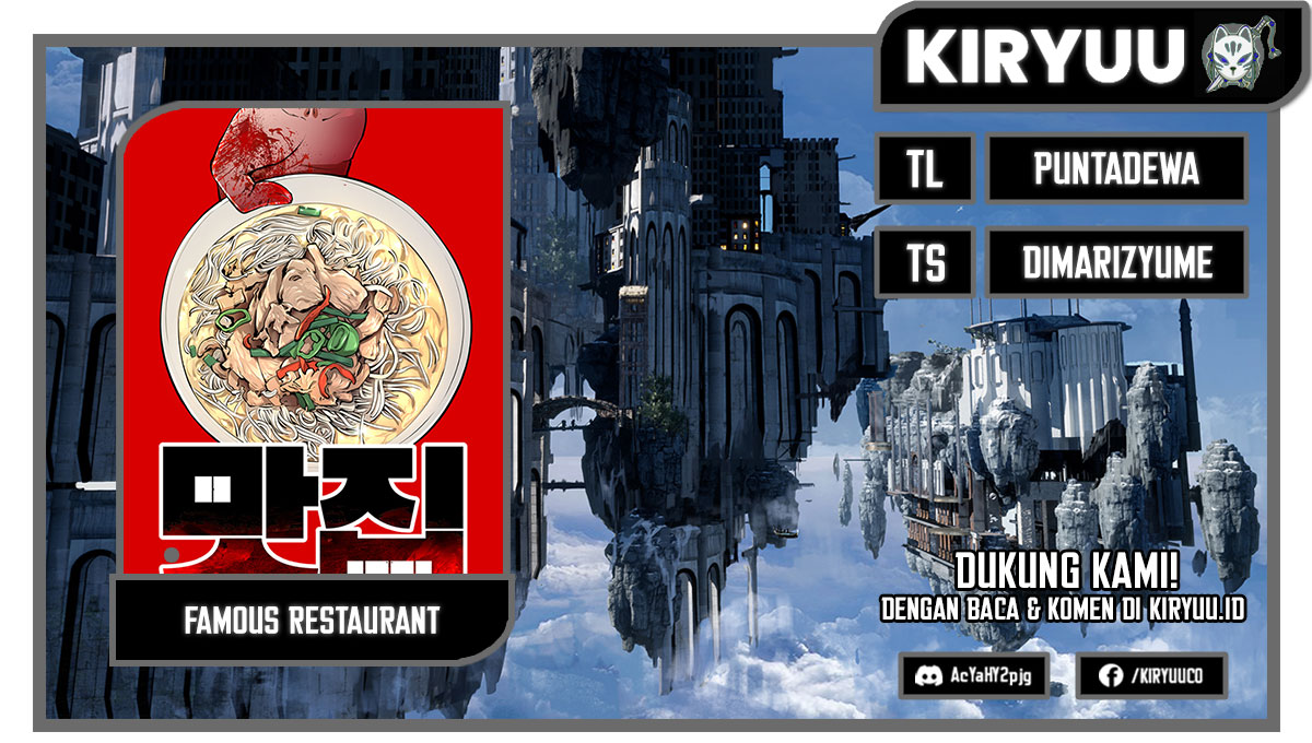 Famous Restaurant Chapter 11 Image 0
