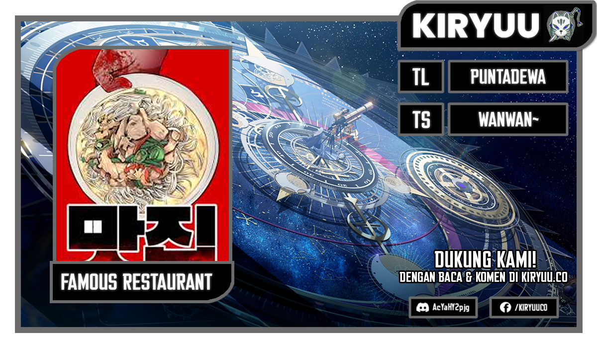 Famous Restaurant Chapter 27 Image 0