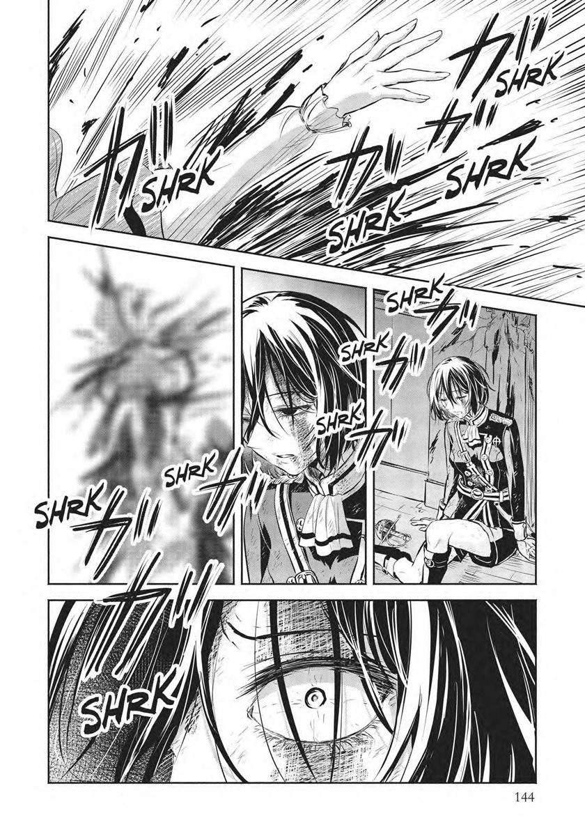 Scarlet (YUINO Chiri) Chapter 05 Image 19