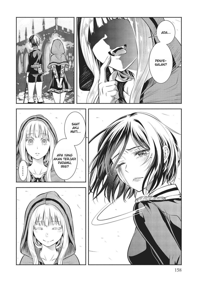 Scarlet (YUINO Chiri) Chapter 11 END Image 25