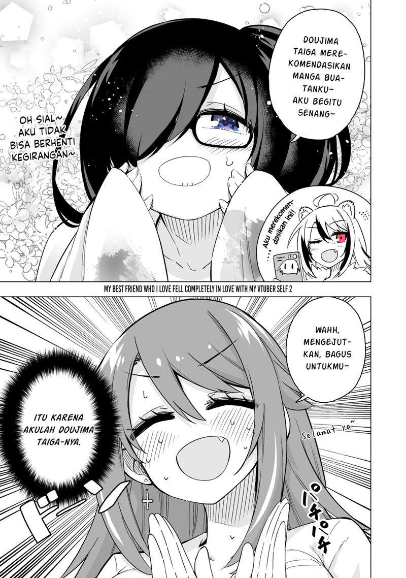 My Best Friend Who I Love Fell Completely in Love With My Vtuber Self Chapter 02 Image 0