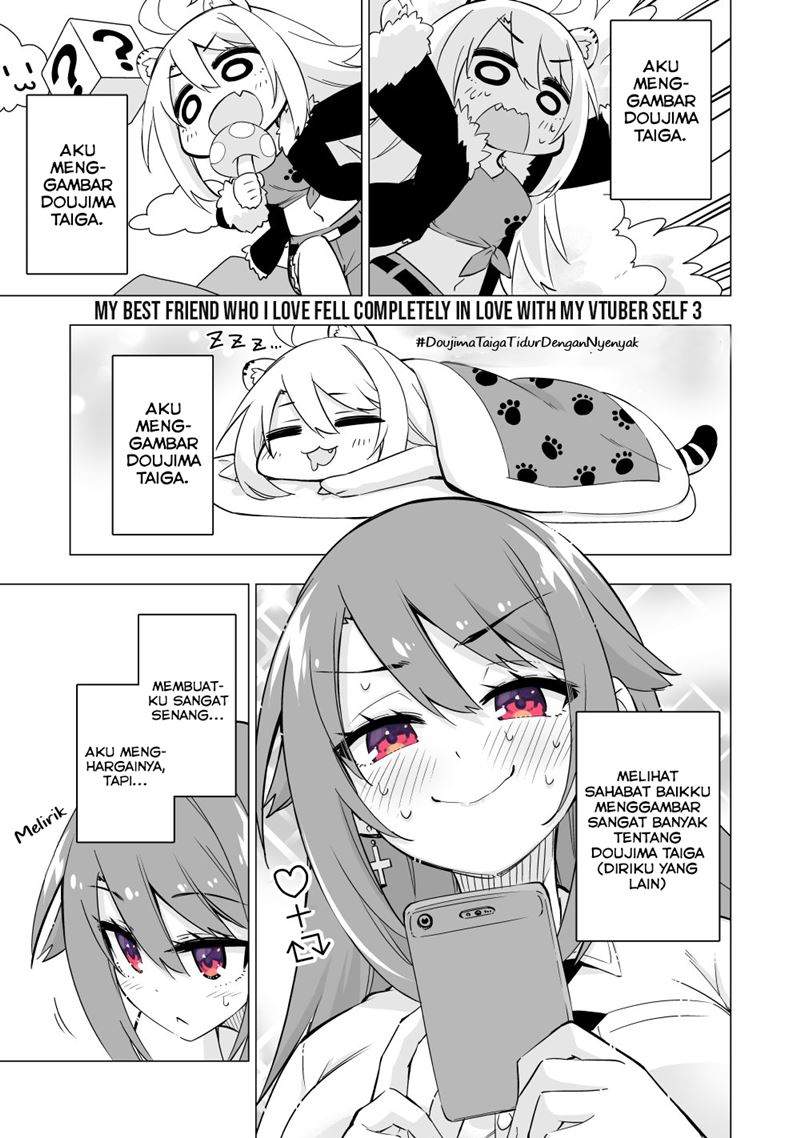 My Best Friend Who I Love Fell Completely in Love With My Vtuber Self Chapter 03 Image 0