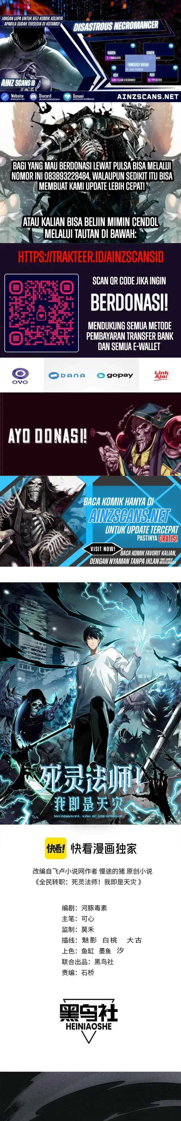 Disastrous Necromancer Chapter 104 Image 0