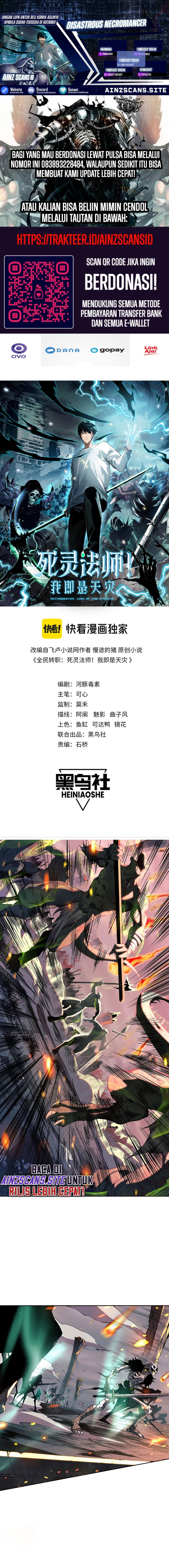 Disastrous Necromancer Chapter 12 Image 0