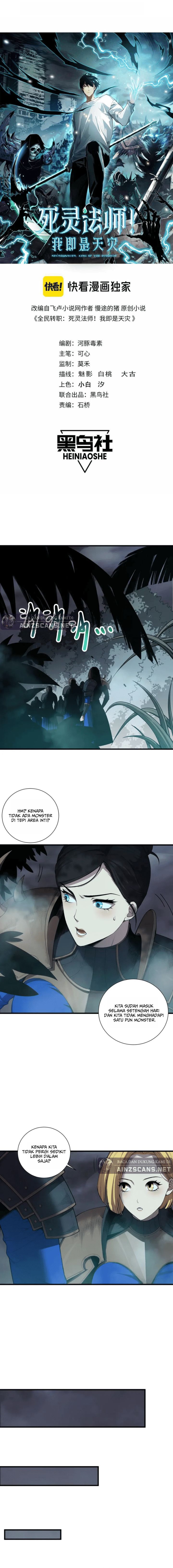 Disastrous Necromancer Chapter 123 Image 3