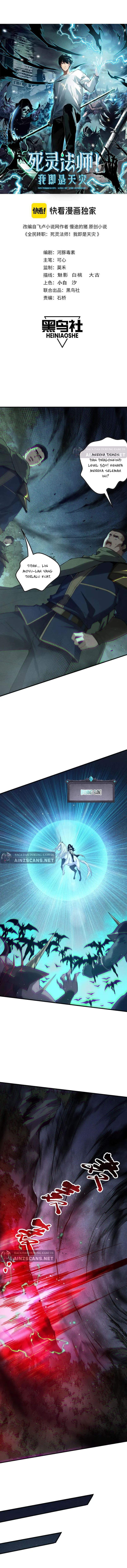 Disastrous Necromancer Chapter 139 Image 3