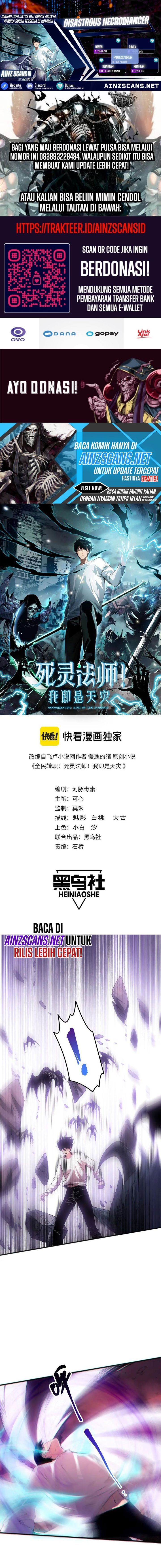 Disastrous Necromancer Chapter 149 Image 0