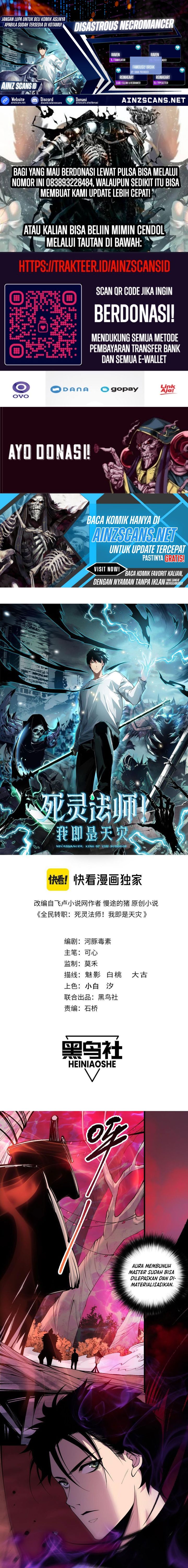 Disastrous Necromancer Chapter 157 Image 0