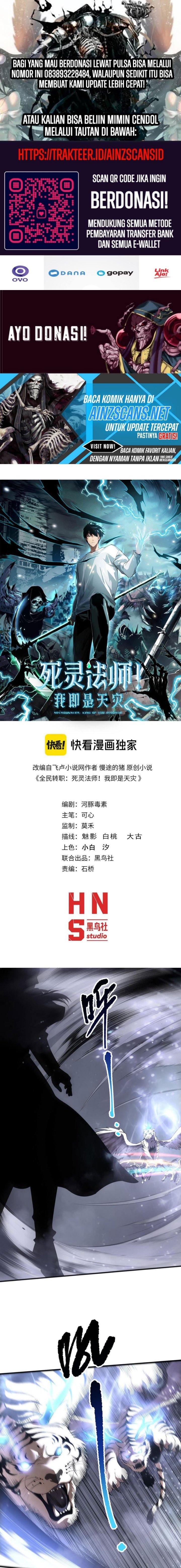 Disastrous Necromancer Chapter 165 Image 1