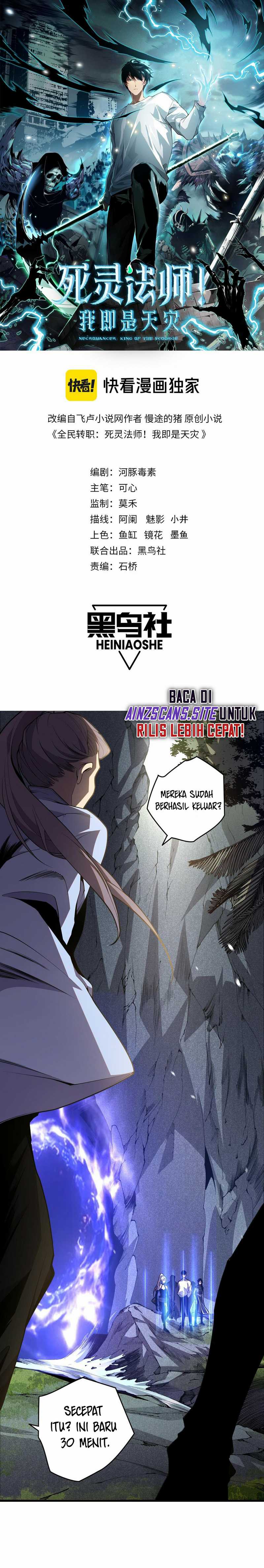 Disastrous Necromancer Chapter 20 Image 2
