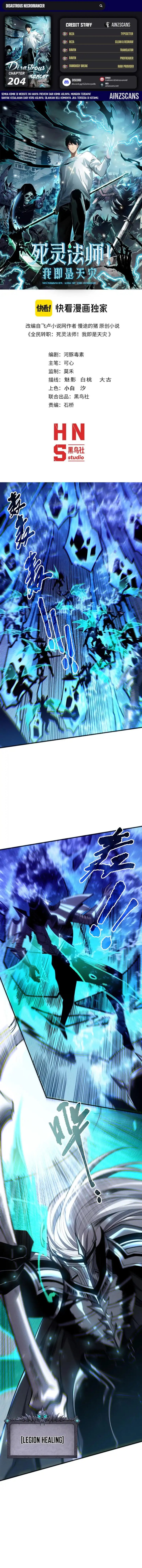 Disastrous Necromancer Chapter 204 Image 0