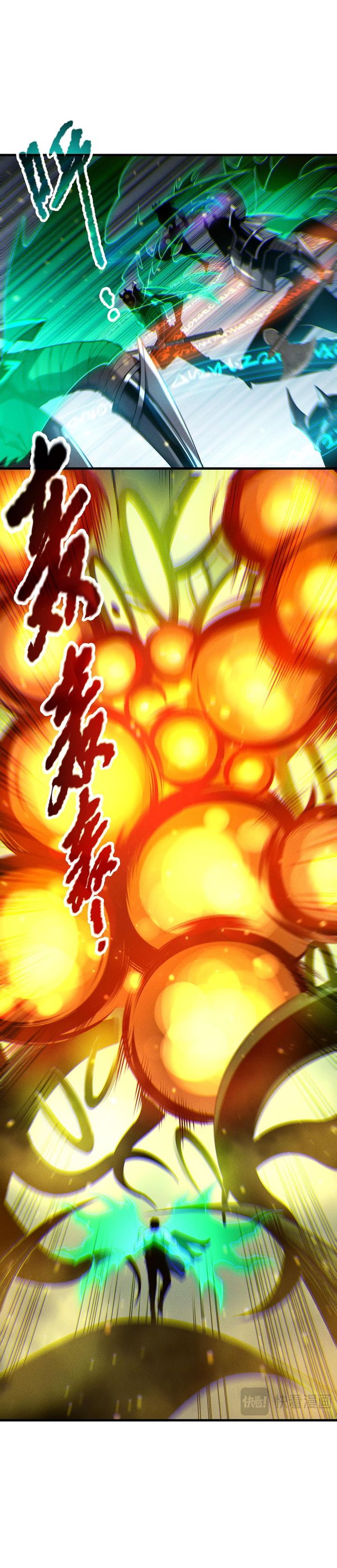 Disastrous Necromancer Chapter 207 Image 16