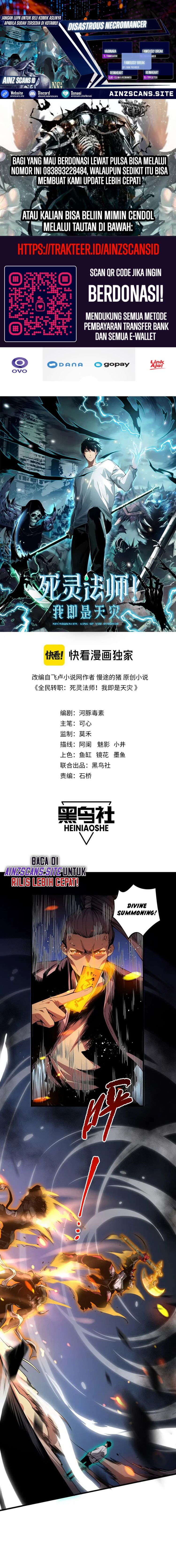 Disastrous Necromancer Chapter 21 Image 0