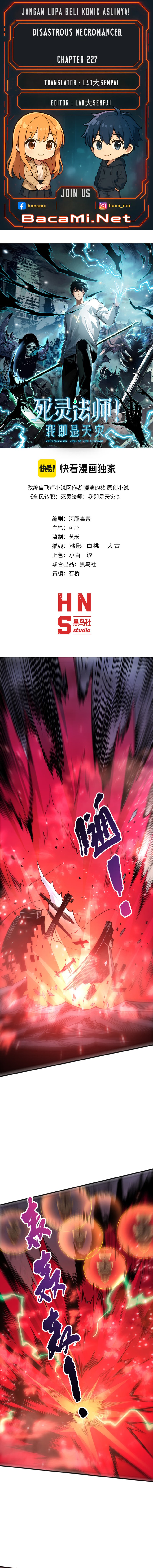 Disastrous Necromancer Chapter 227 Image 0