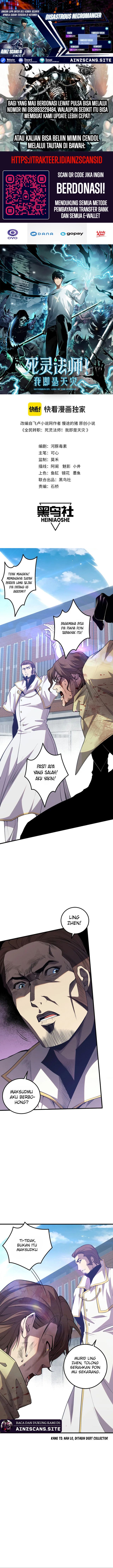 Disastrous Necromancer Chapter 33 Image 0