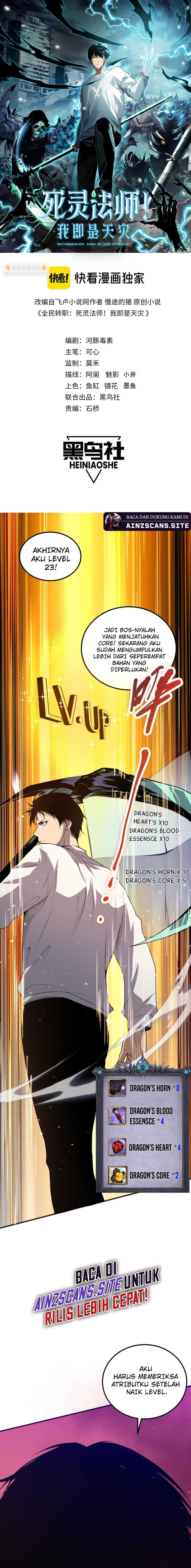 Disastrous Necromancer Chapter 37 Image 2