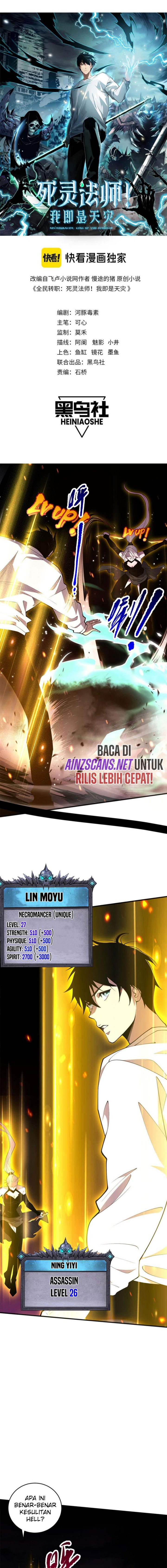 Disastrous Necromancer Chapter 60 Image 2