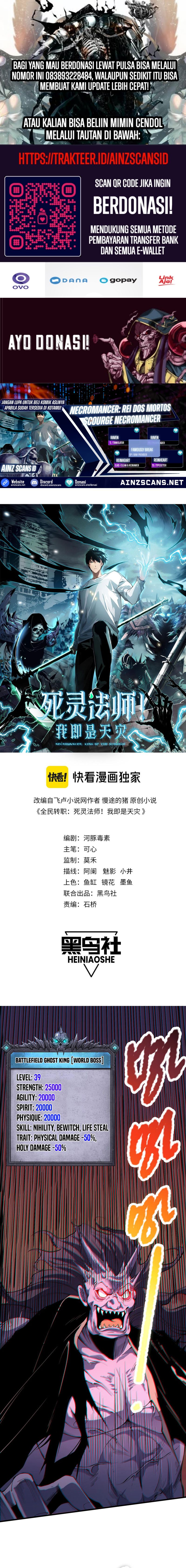 Disastrous Necromancer Chapter 63 Image 0