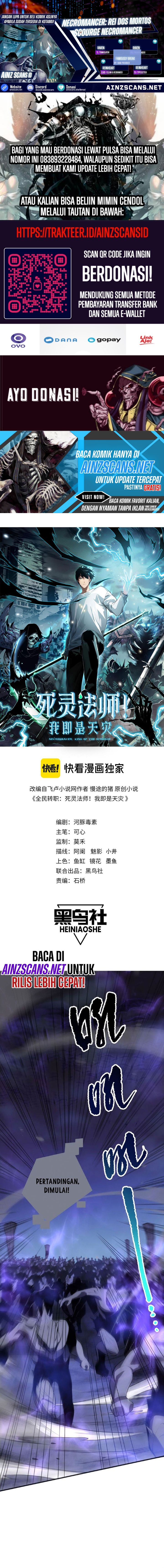 Disastrous Necromancer Chapter 79 Image 0