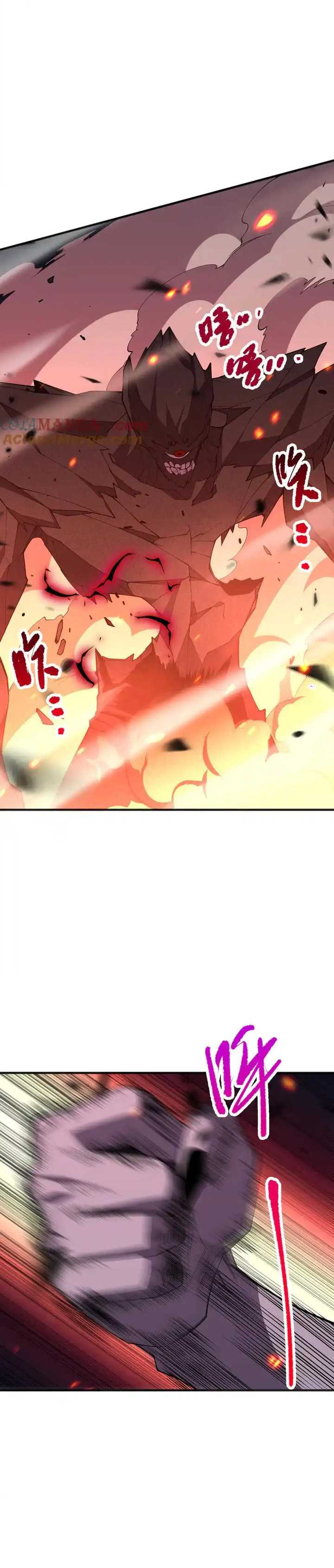 Disastrous Necromancer Chapter 90 Image 21