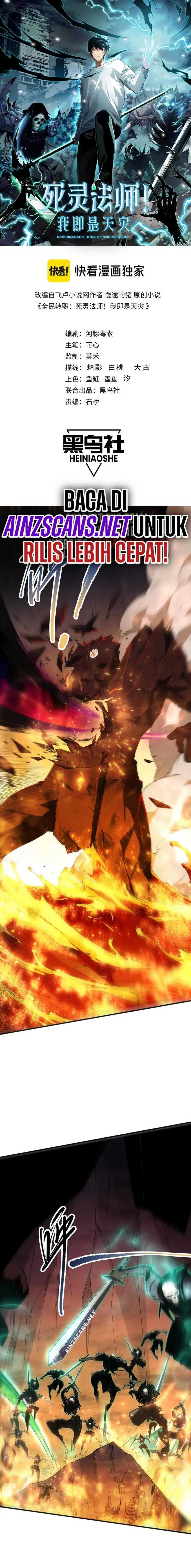 Disastrous Necromancer Chapter 92 Image 3