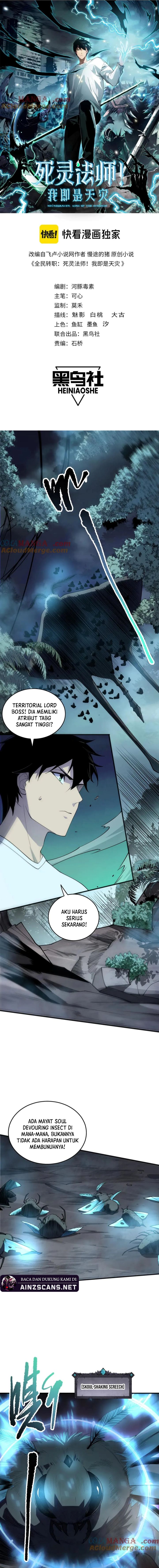 Disastrous Necromancer Chapter 98 Image 3