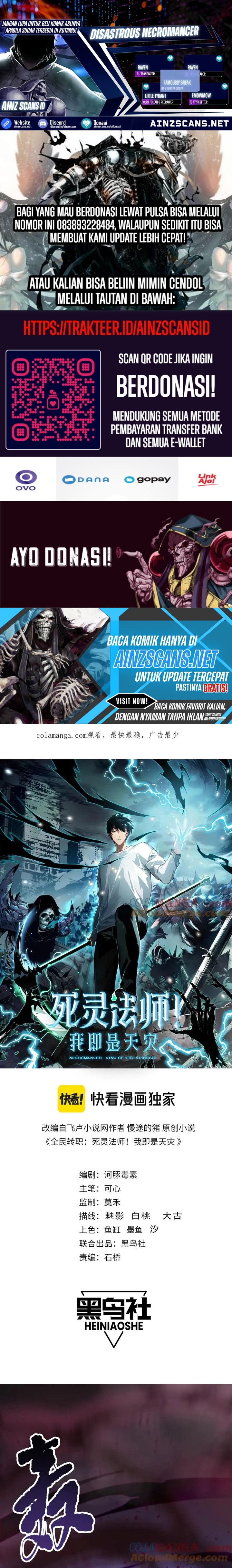 Disastrous Necromancer Chapter 99 Image 0