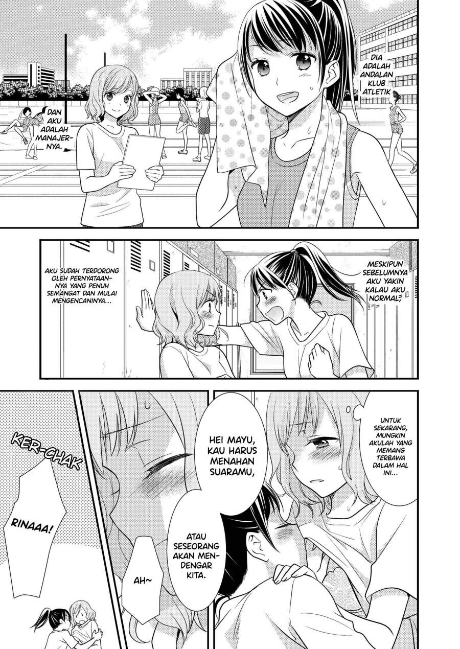 Joshi Kouishitsu Chapter 01 Image 5