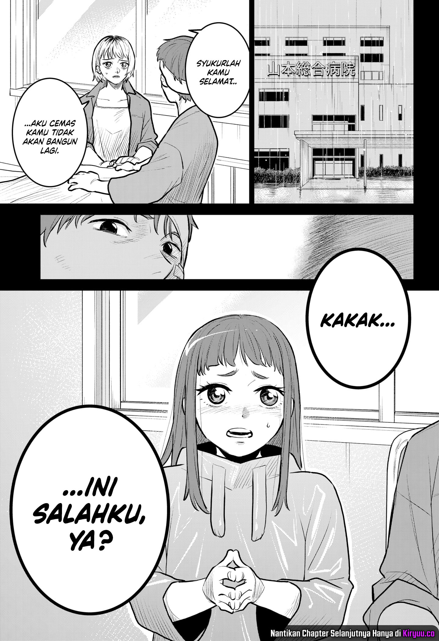 Blood Wing Hunter Chapter 02 Image 3