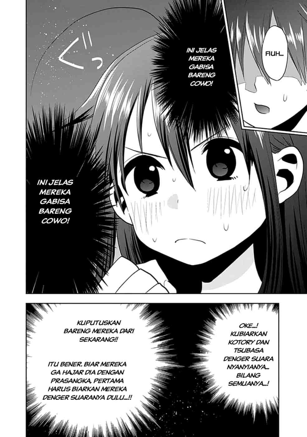 Josei Danshi Chapter 04 Image 7