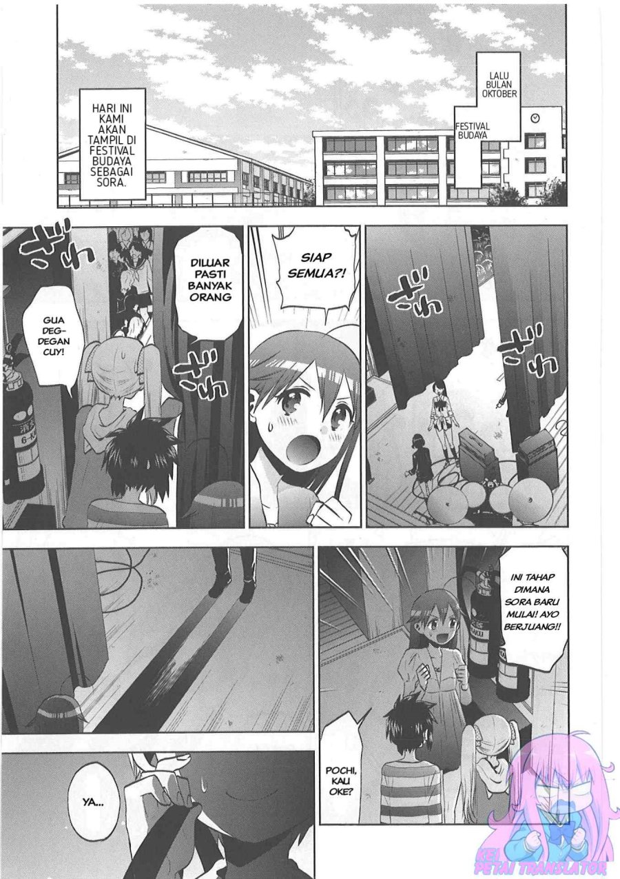 Josei Danshi Chapter 32 END Image 0
