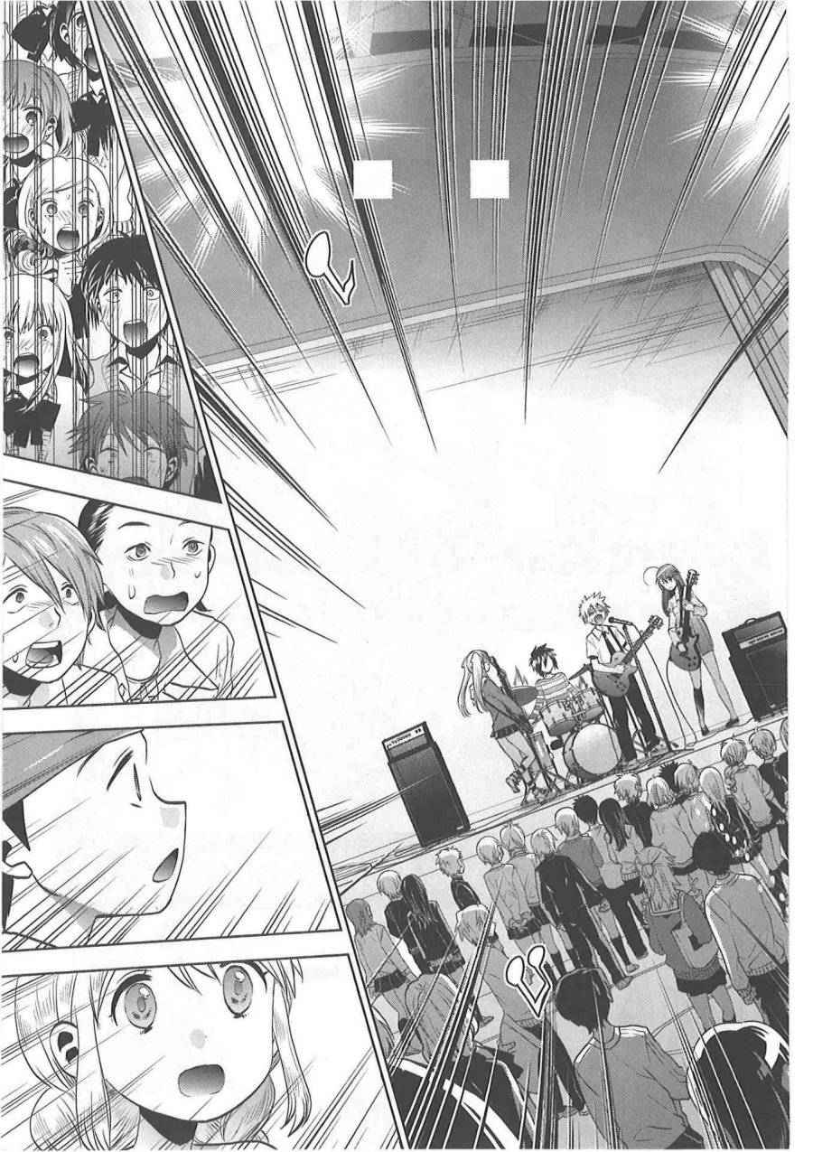 Josei Danshi Chapter 32 END Image 12