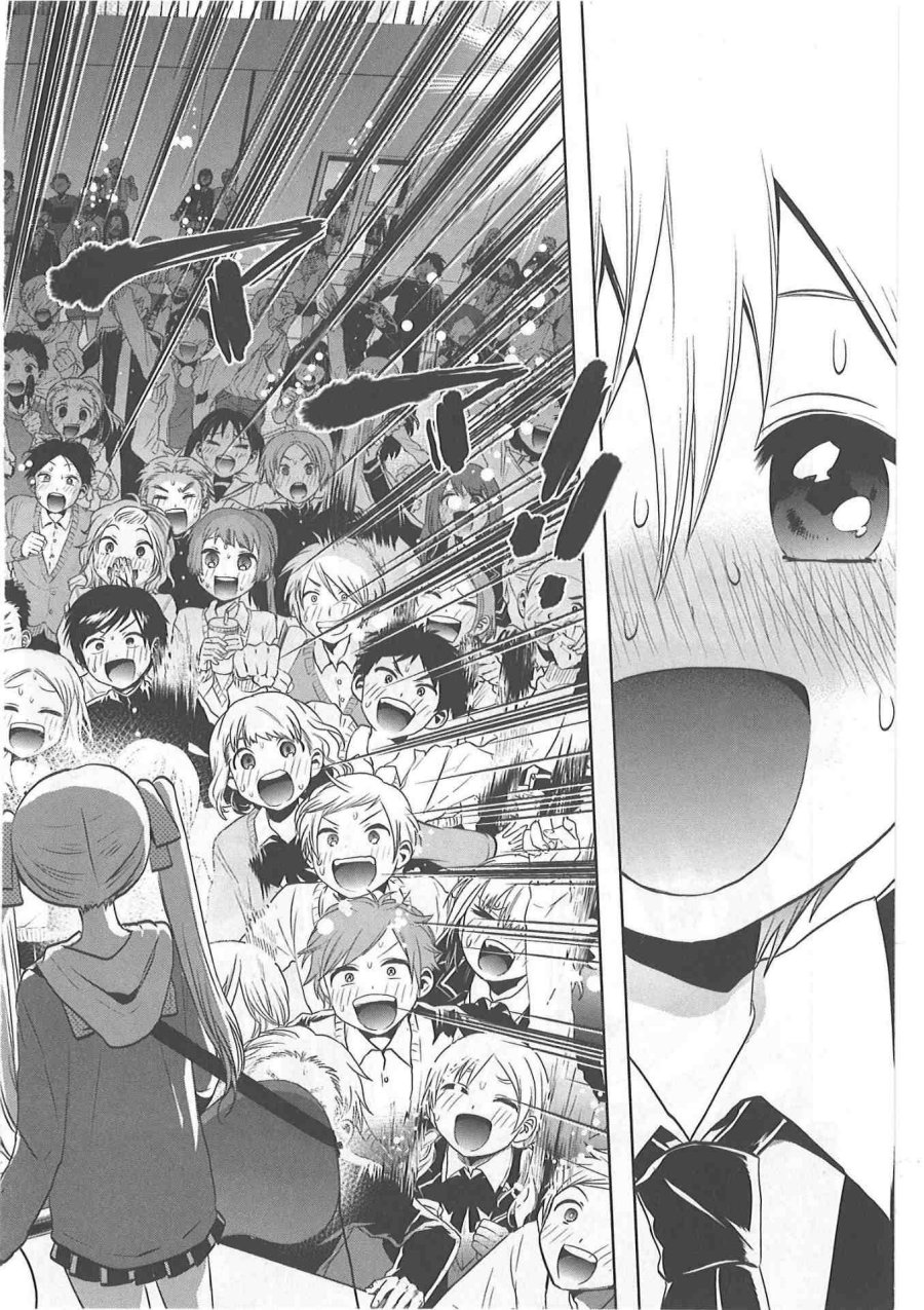 Josei Danshi Chapter 32 END Image 21