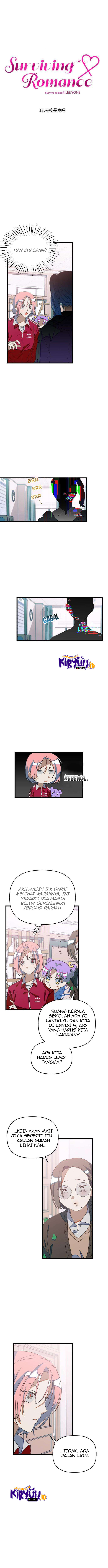 Survive Romance Chapter 13 Image 3