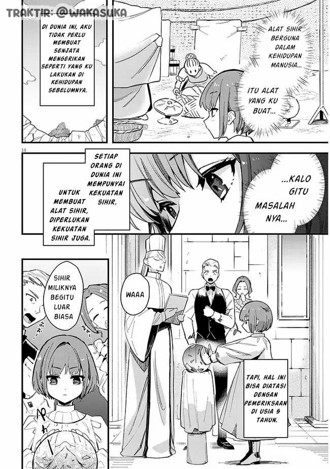 Doumo, Zense de Satsuriku no Madougu wo Tsukutteita Shishaku Reijou desu Chapter 01 Image 13