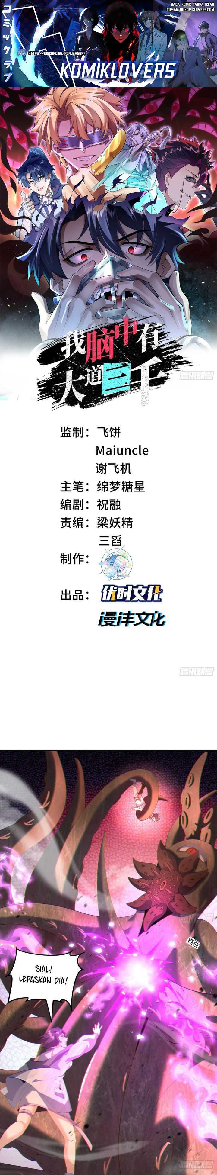 Three Thousand Paths Within Me Chapter 09 Image 1