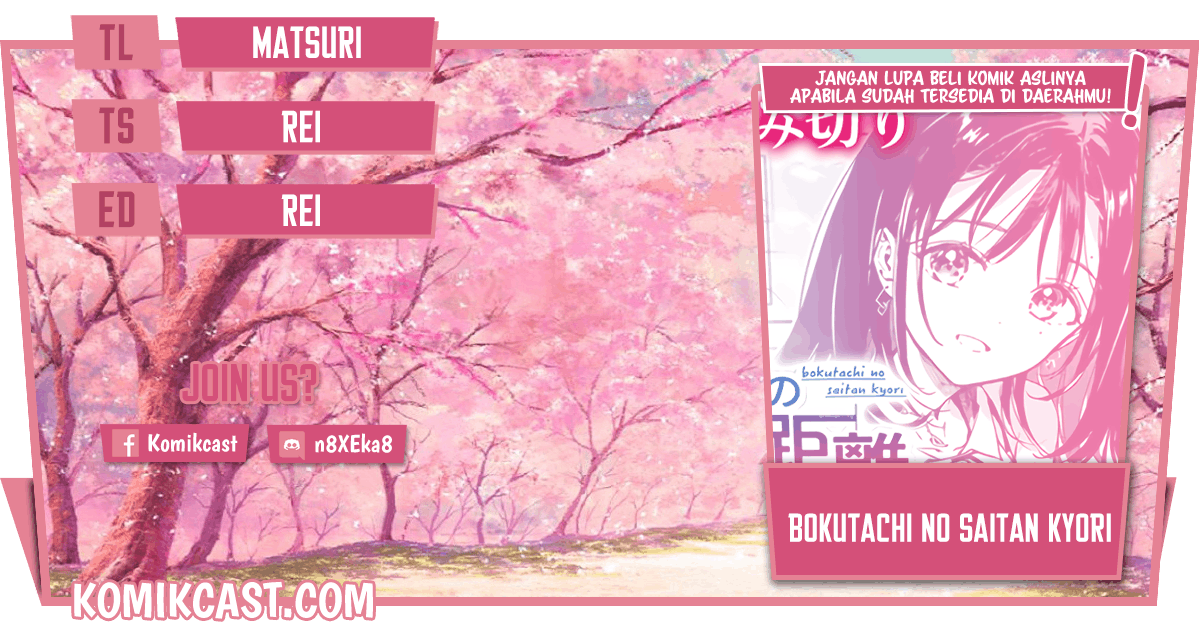 Bokutachi no Saitan Kyori Chapter 00 Image 0