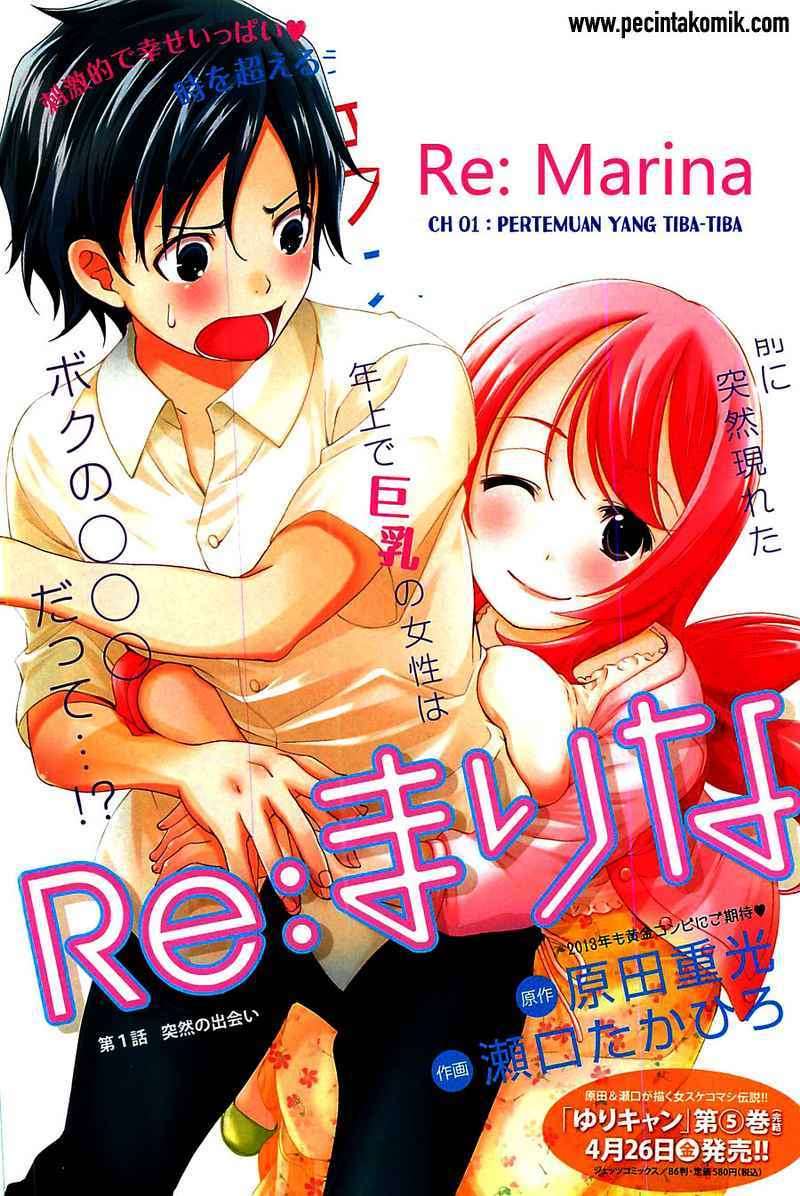 Re:Marina Chapter 01 Image 0
