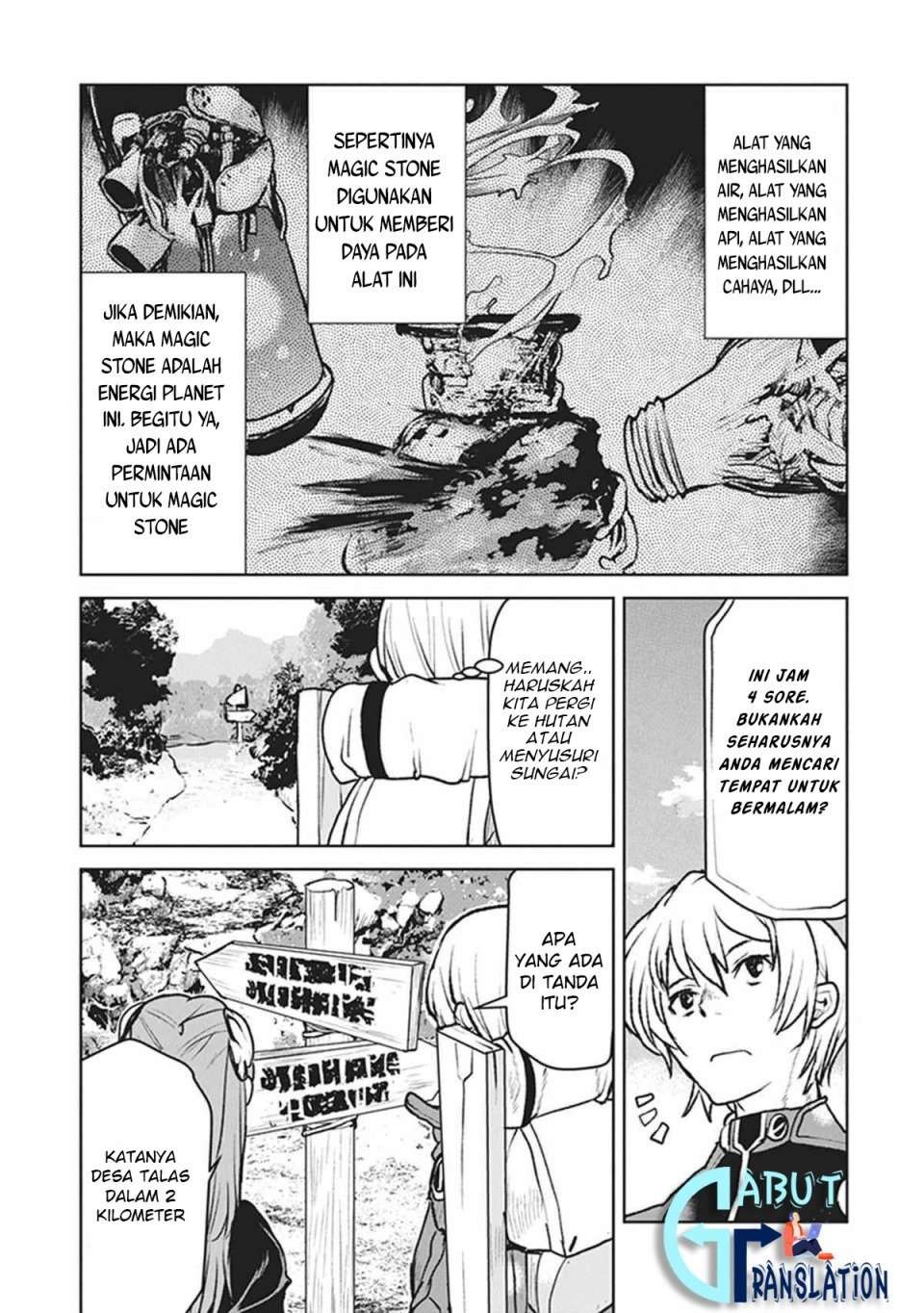 The Galactic Navy Officer Becomes an Adventurer Chapter 07 Image 13