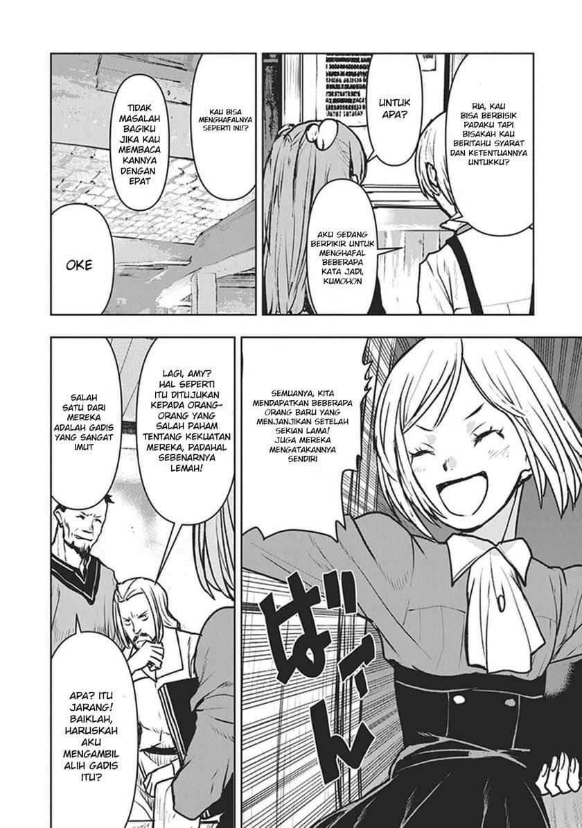 The Galactic Navy Officer Becomes an Adventurer Chapter 11 Image 5