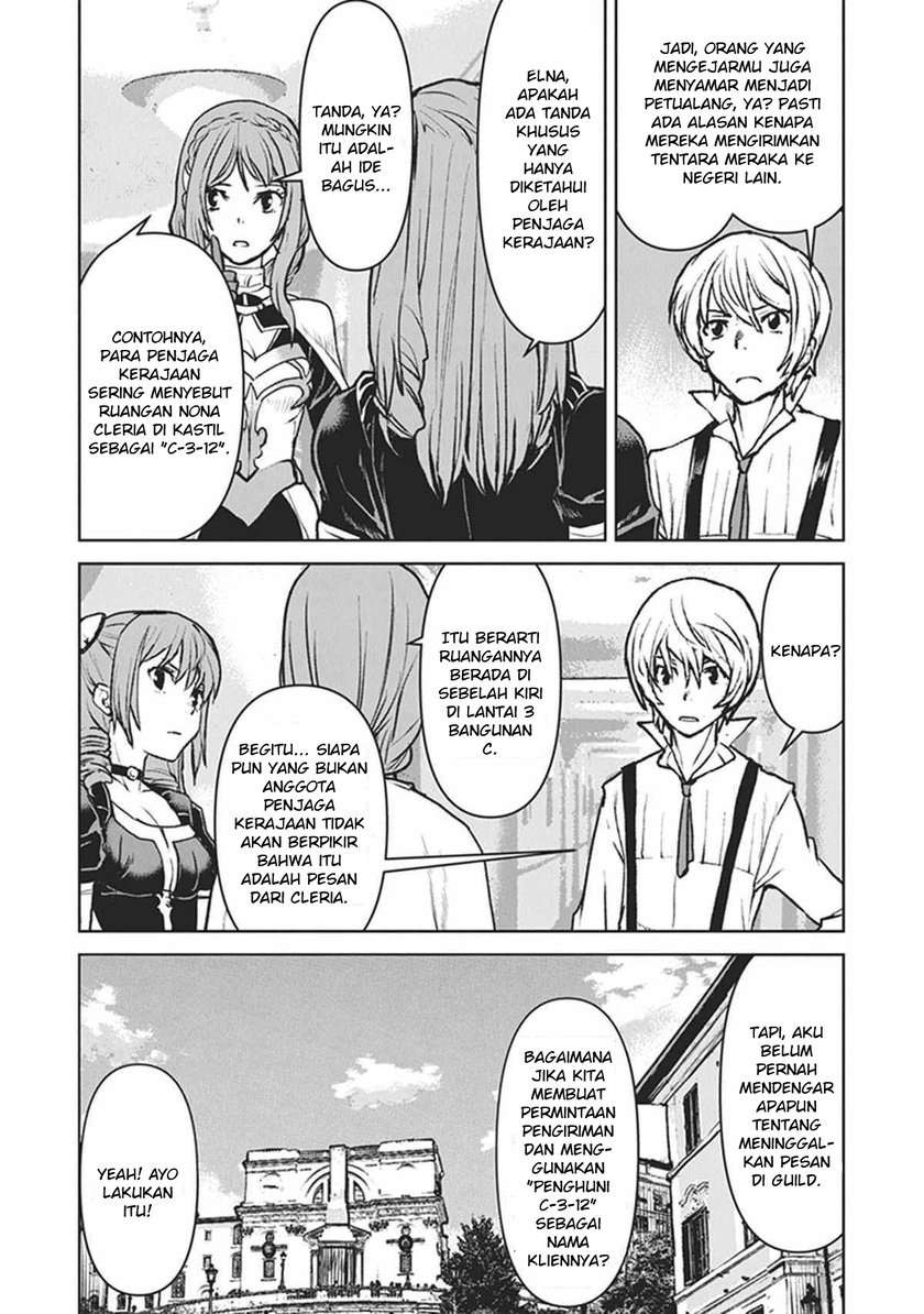 The Galactic Navy Officer Becomes an Adventurer Chapter 13 Image 16