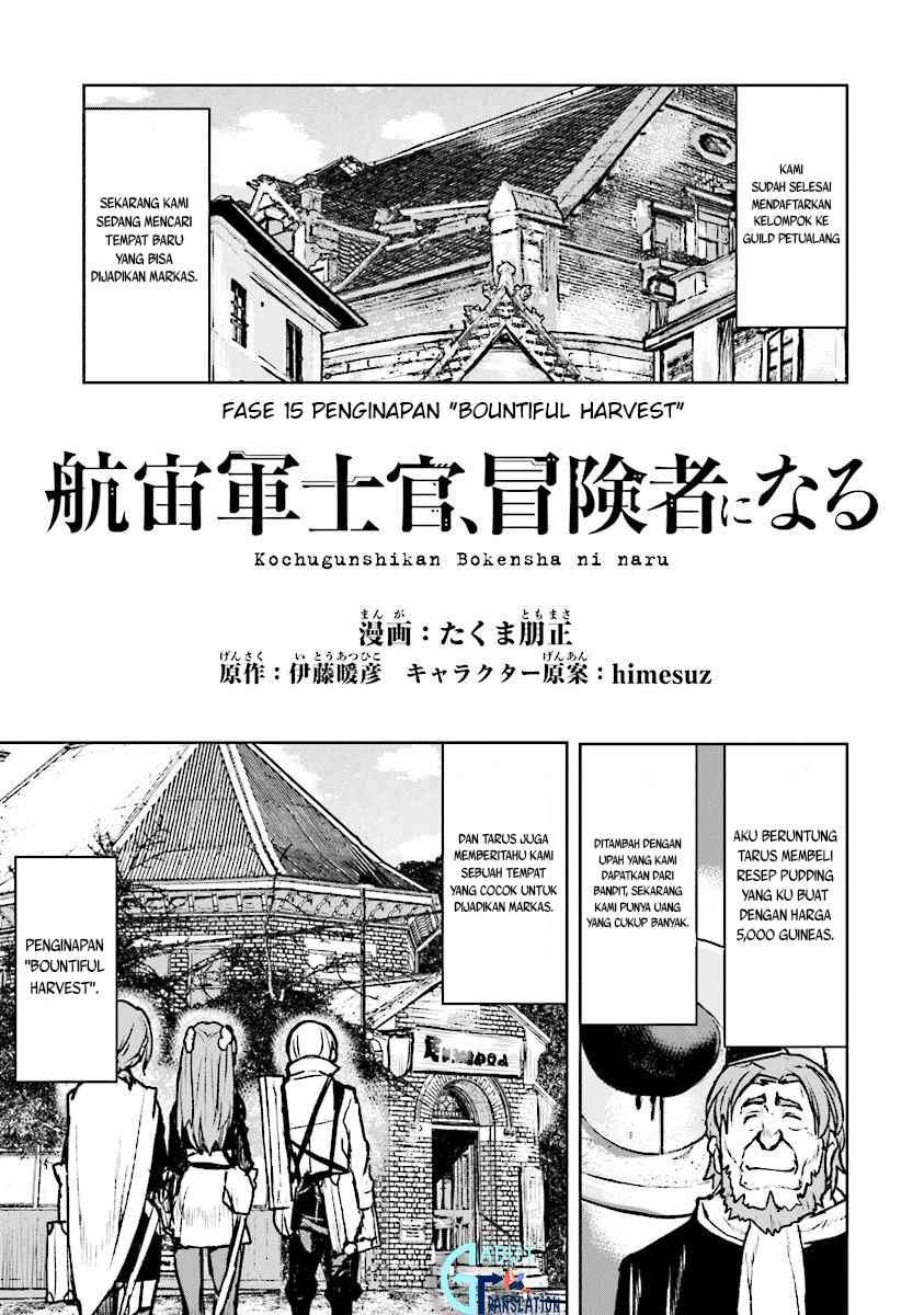 The Galactic Navy Officer Becomes an Adventurer Chapter 15 Image 1