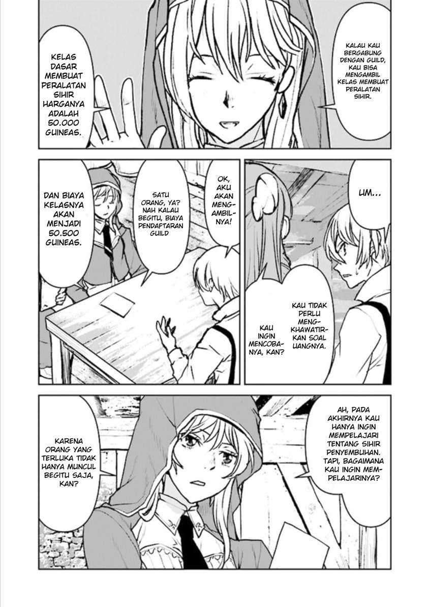 The Galactic Navy Officer Becomes an Adventurer Chapter 16 Image 4