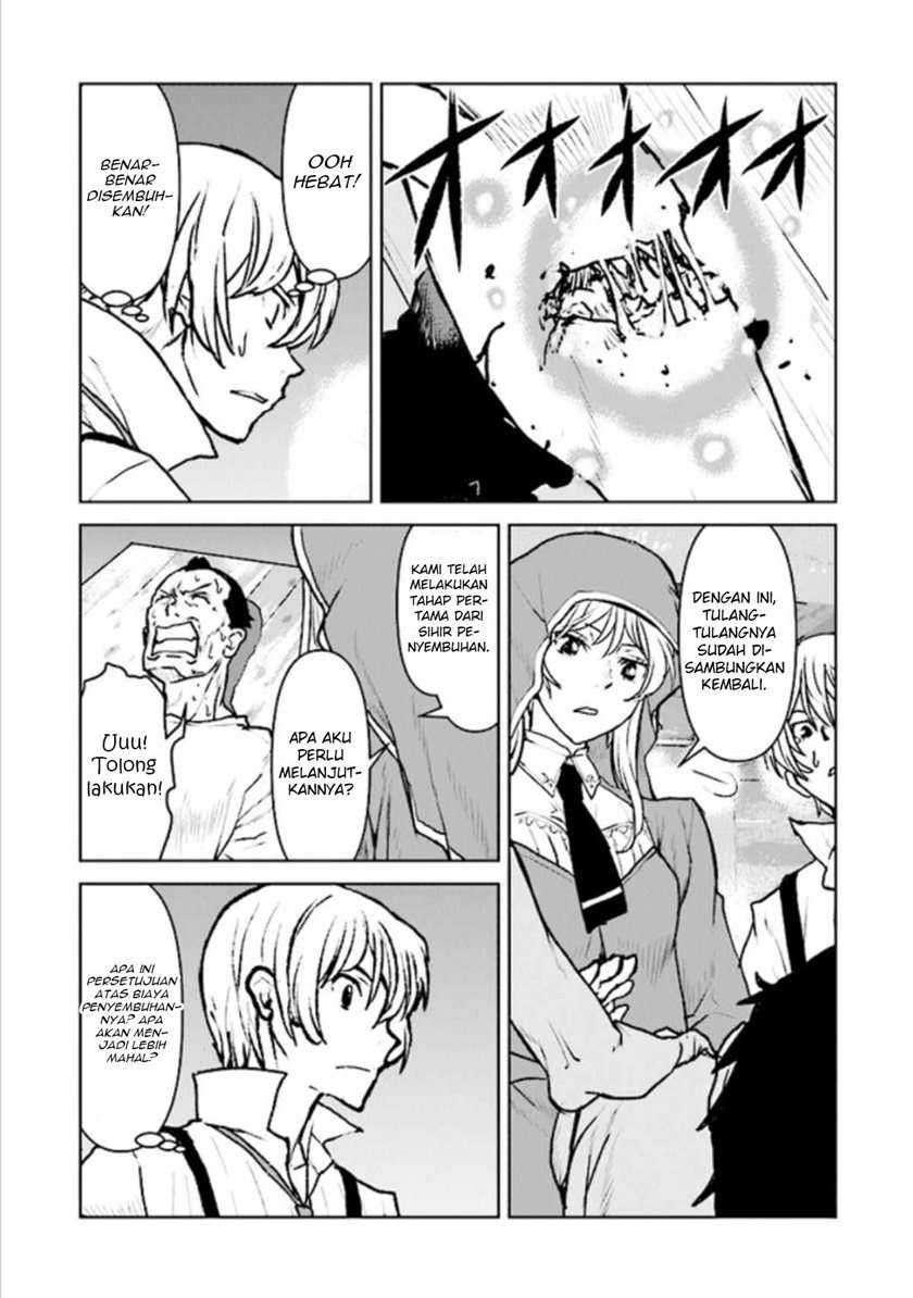 The Galactic Navy Officer Becomes an Adventurer Chapter 16 Image 16