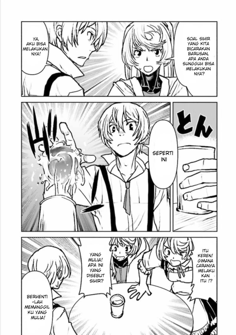 The Galactic Navy Officer Becomes an Adventurer Chapter 18 Image 8