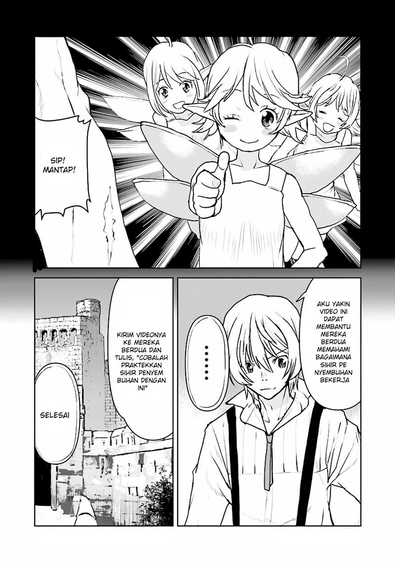 The Galactic Navy Officer Becomes an Adventurer Chapter 30.5 Image 6