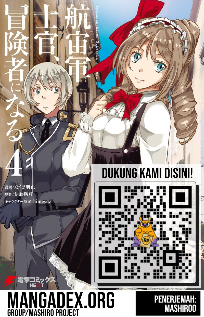 The Galactic Navy Officer Becomes an Adventurer Chapter 36 Image 0