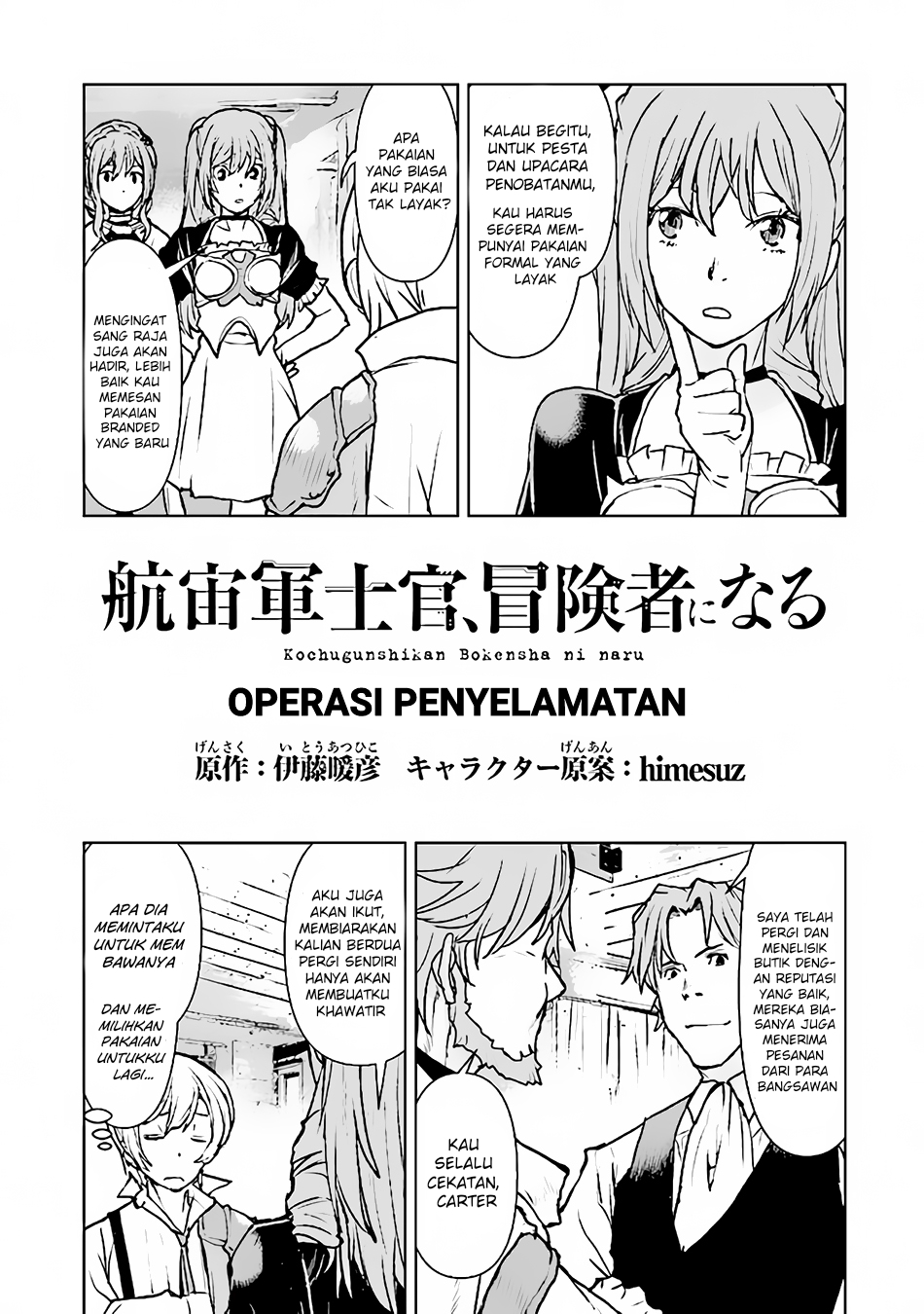 The Galactic Navy Officer Becomes an Adventurer Chapter 38 Image 1