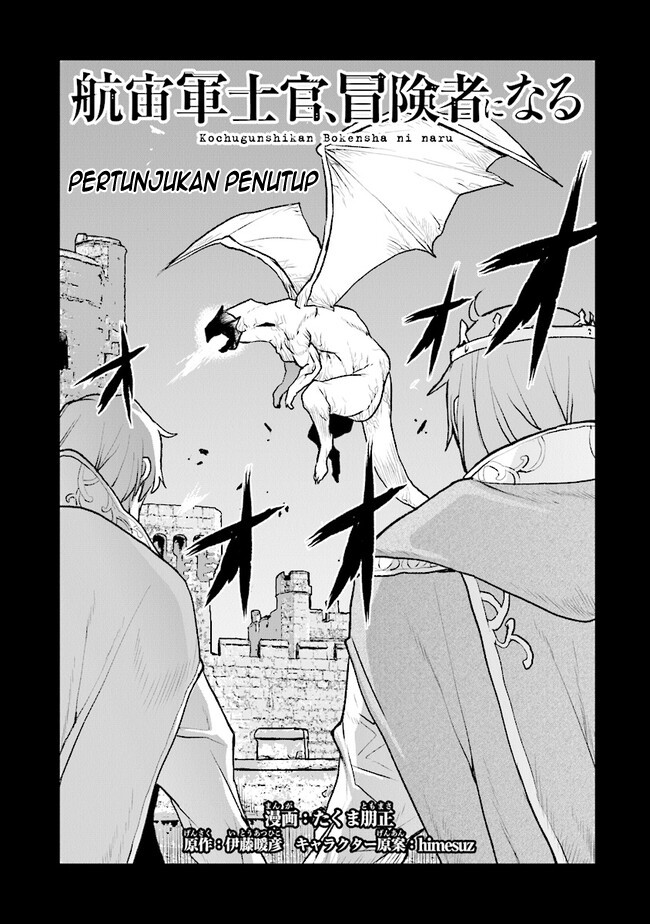 The Galactic Navy Officer Becomes an Adventurer Chapter 40 Image 0