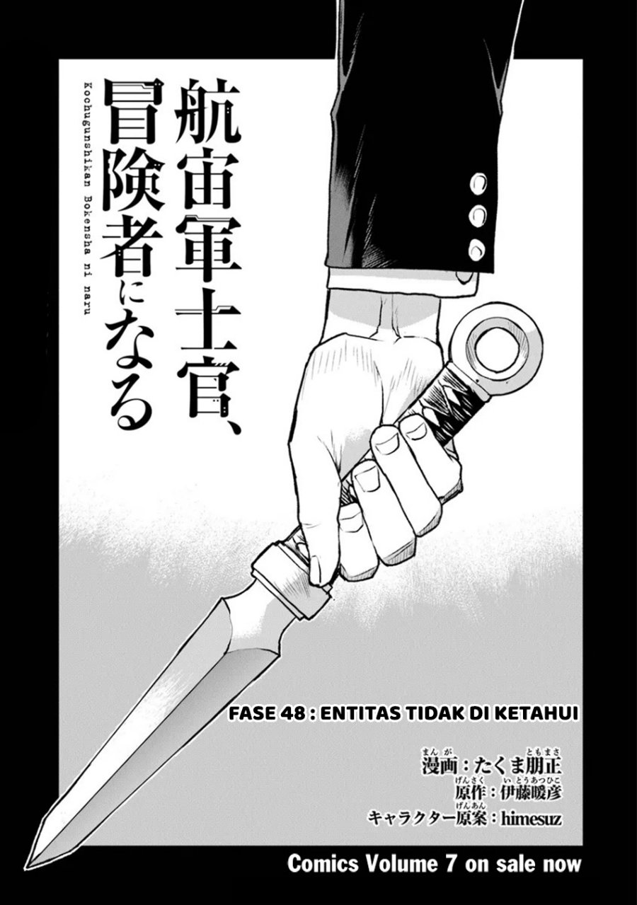 The Galactic Navy Officer Becomes an Adventurer Chapter 48.1 Image 1